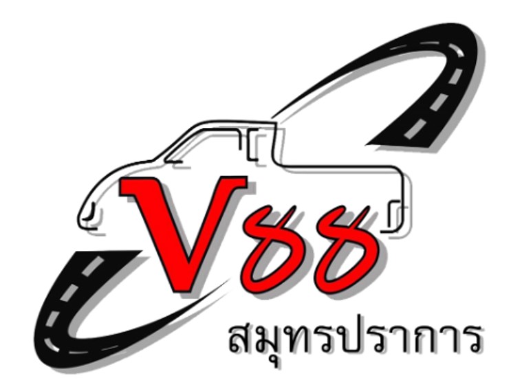 โลโก้ เต็นท์รถกระบะมือสอง V88 สาขาสมุทรปราการ