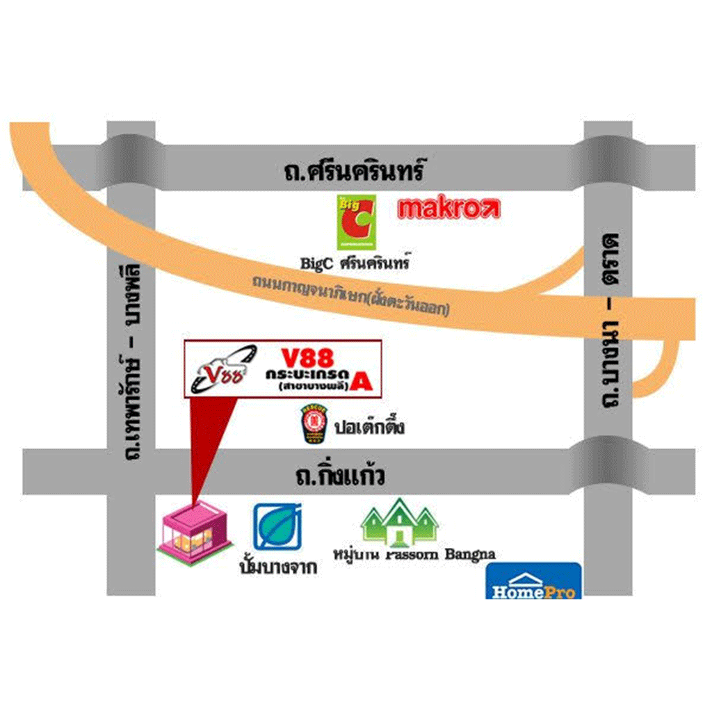 แผนที่ เต็นท์รถกระบะมือสอง V88 สาขาบางพลี
